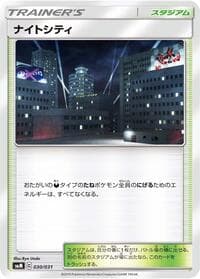 Dark City