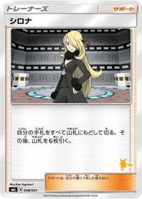 Cynthia