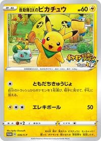 Rescue Team DX's Pikachu - 036/S-P