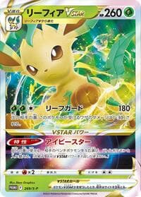 Leafeon VSTAR - 269/S-P