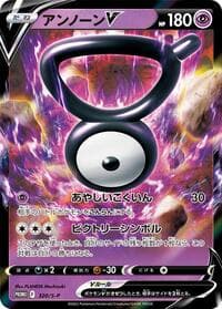 Unown V - 320/S-P