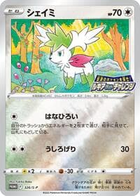 Shaymin - 326/S-P