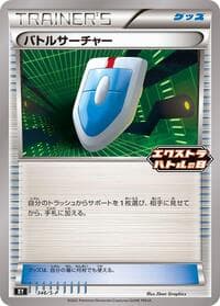 VS Seeker - 346/S-P
