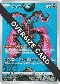 Galarian Moltres - S-P (Oversize Card)