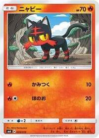 Litten