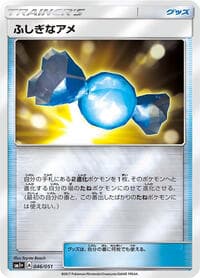 Rare Candy - 046/051