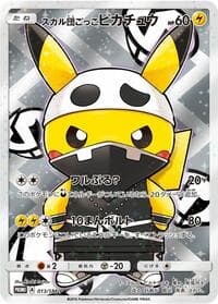 Pretend Team Skull Pikachu - 013/SM-P