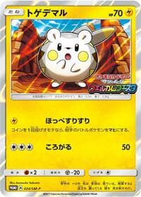 Togedemaru - 024/SM-P