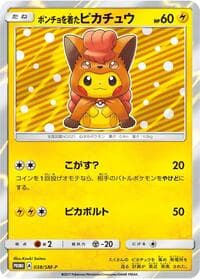 Poncho-wearing Pikachu - 038/SM-P