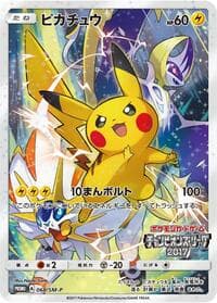 Pikachu - 068/SM-P