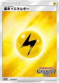 Basic Lightning Energy - 131/SM-P