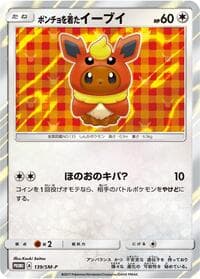Poncho-wearing Eevee - 139/SM-P
