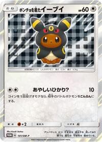 Poncho-wearing Eevee - 141/SM-P