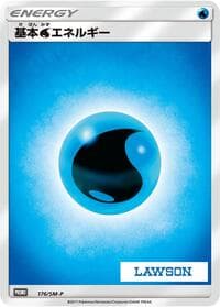 Basic Water Energy - 176/SM-P