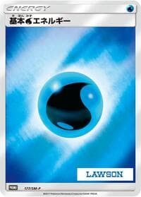 Basic Water Energy - 177/SM-P