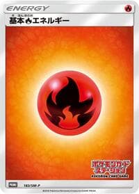 Basic Fire Energy - 183/SM-P