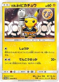 Firefighter Pikachu - 209/SM-P