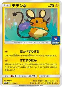 Dedenne - 215/SM-P