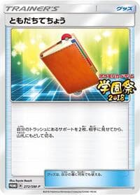 Pal Pad - 272/SM-P