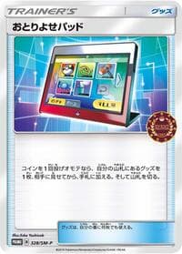 Order Pad - 328/SM-P