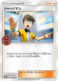 Judge - 334/SM-P