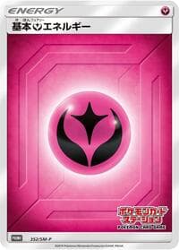 Basic Fairy Energy - 352/SM-P