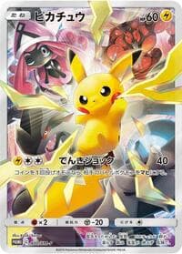 Pikachu - 400/SM-P
