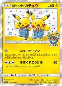 Pretend Comedian Pikachu - 407/SM-P