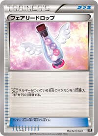 Fairy Drop