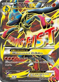 M Lucario EX - 176/171