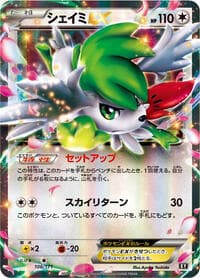 Shaymin EX - 106/171