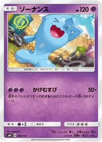 Wobbuffet
