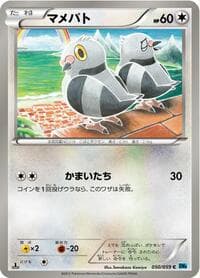 Pidove