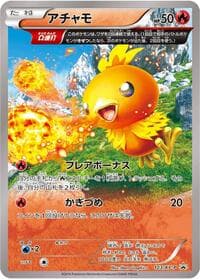Torchic - 103/XY-P