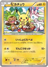 Pikachu - 154/XY-P