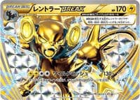Luxray BREAK - 181/XY-P