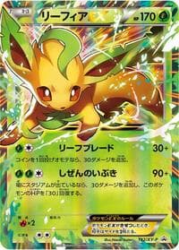 Leafeon EX - 192/XY-P