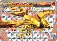Talonflame BREAK - 238/XY-P
