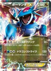 Salamence EX - 253/XY-P