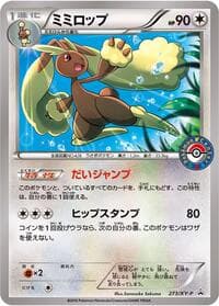 Lopunny - 273/XY-P