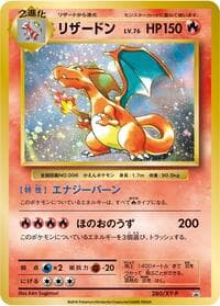 Charizard - 280/XY-P