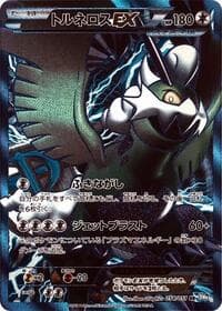 Tornadus EX (Team Plasma) - 054/051