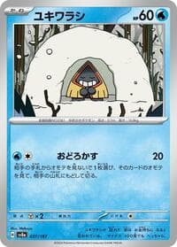 Snorunt