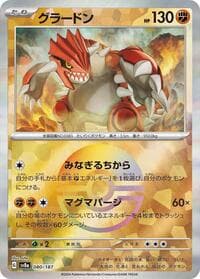 Groudon (Mirror Foil)