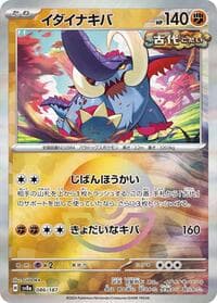 Great Tusk (Mirror Foil)