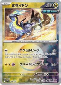 Miraidon (Mirror Foil)
