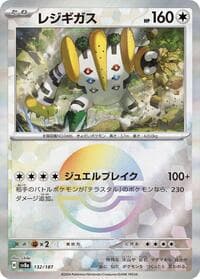 Regigigas (Mirror Foil)