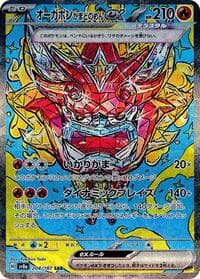 Hearthflame Mask Ogerpon ex - 204/187