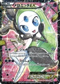 Meloetta EX - 025/020