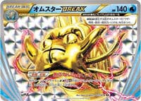 Omastar BREAK